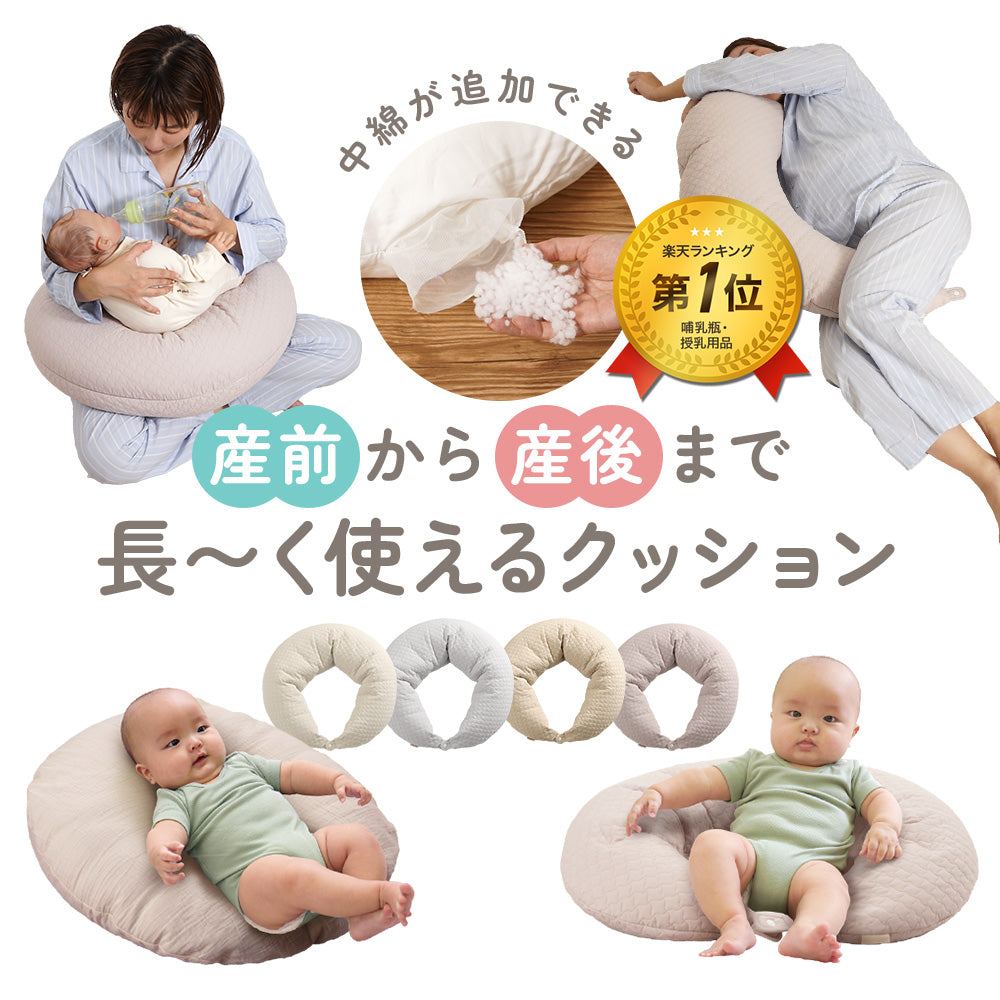 イブル 4way カバー付き オールシーズン キルティング 洗える 洗濯OK