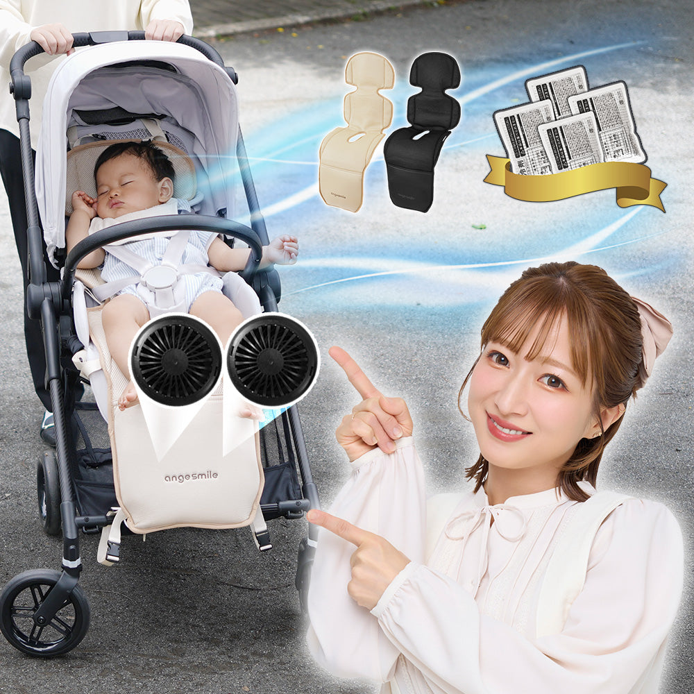 ちゃいなび 2025年最新モデル ファンシート イージーコンフィー