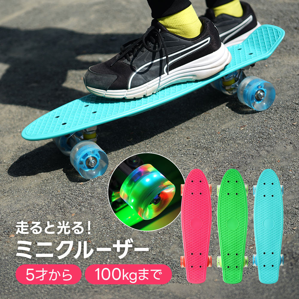 ミニサーフスケート/ミニクルーザー 楽天市場】スケートボード ミニクルーザー 26インチ 13SURF