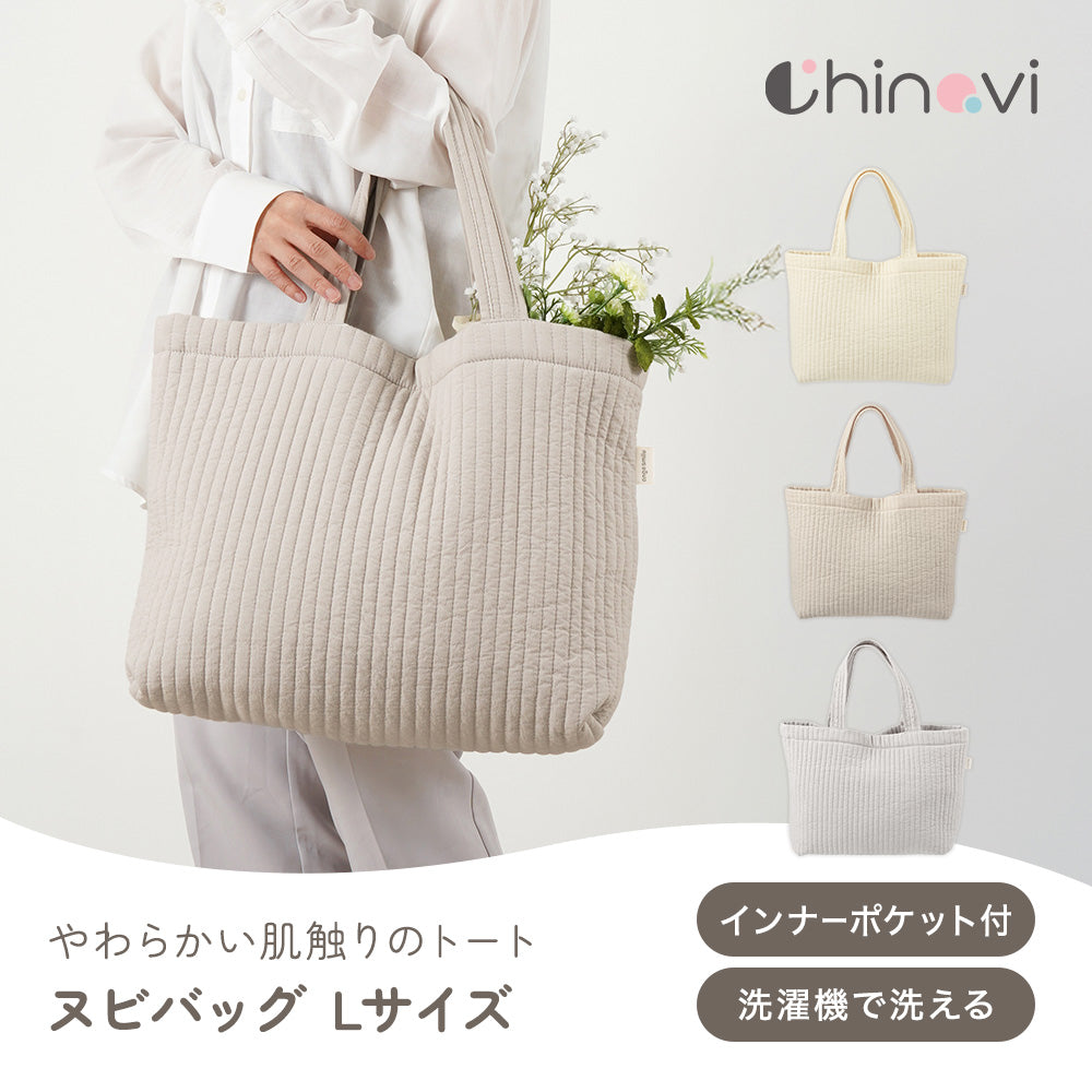 ヌビ仕切りトートバッグ/ライトベージュ/ハンドメイド 高 品質ハンドメイド・手芸 - ヌビ仕切りトートバッグ/ライト