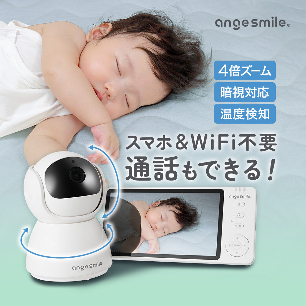 i  Baby monitor/アイベビィモニター[未使用]【値引相談受付中!】 i Baby monitor/アイベビィモニター[未使用]【値引相談受付中