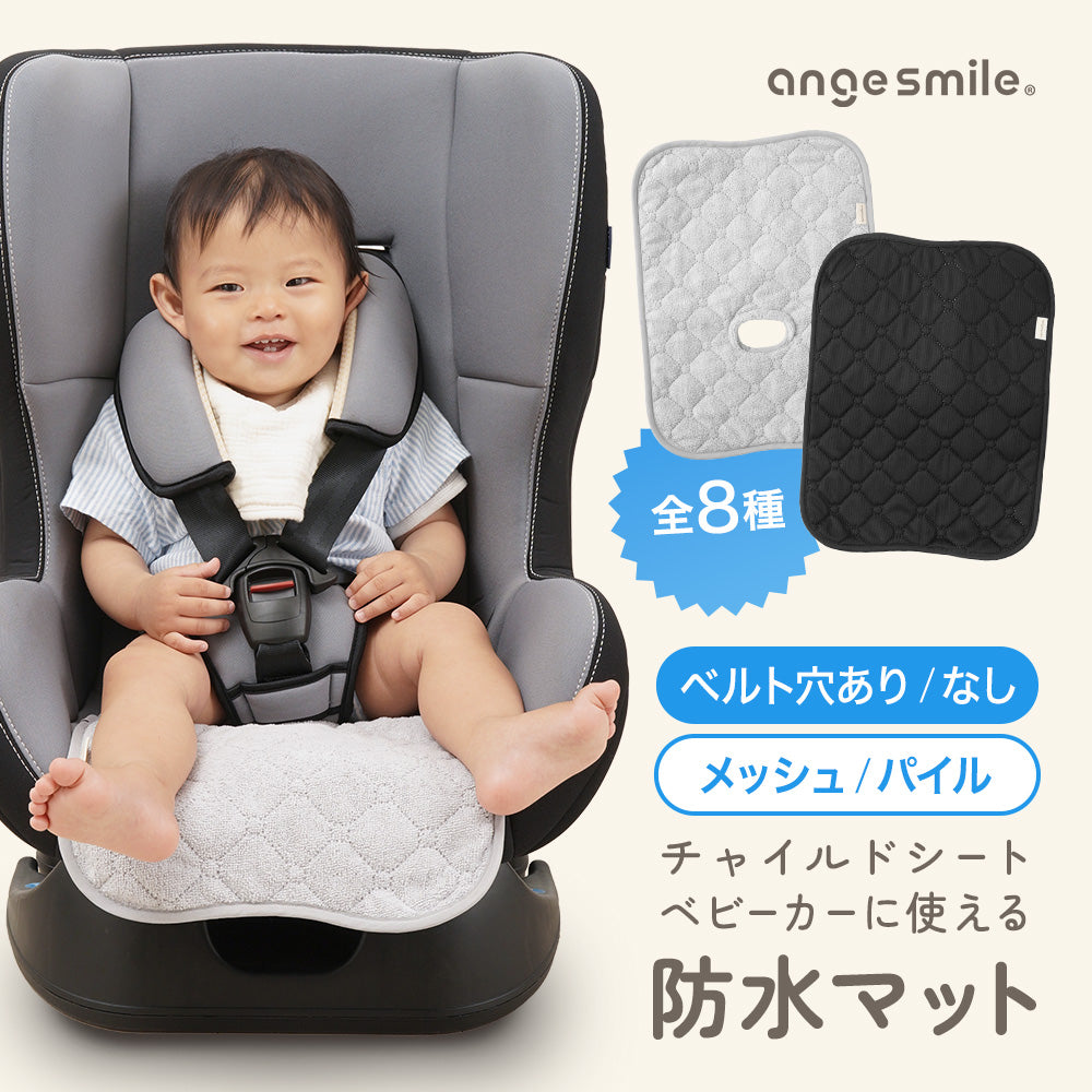 アウター/チャイルドシート チャイルドシートのMAXI-COSI（マキシコシ）