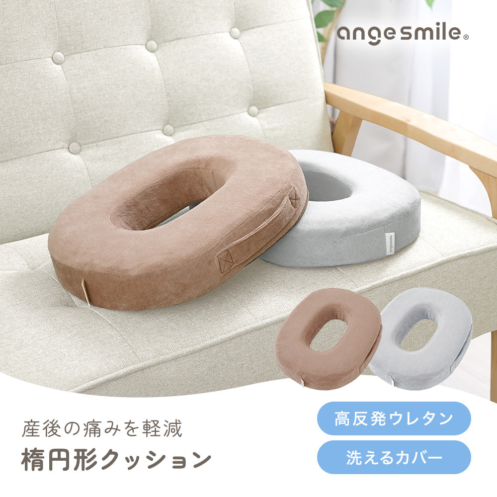 楕円形クッション – ちゃいなび Online Shop