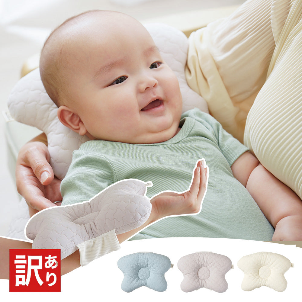 イブル 授乳まくら 授乳用 腕まくら 腕枕 出産準備 赤ちゃん 出産祝い