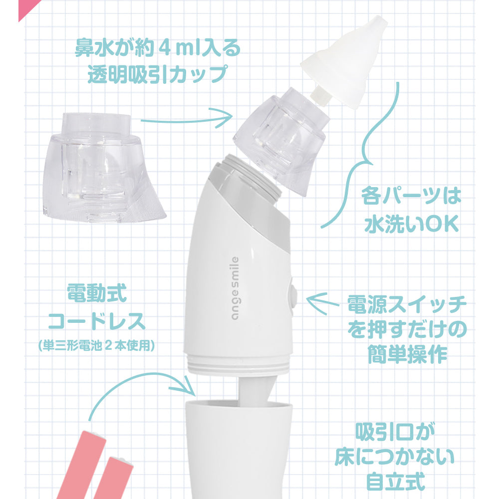 ハナクリアの特長