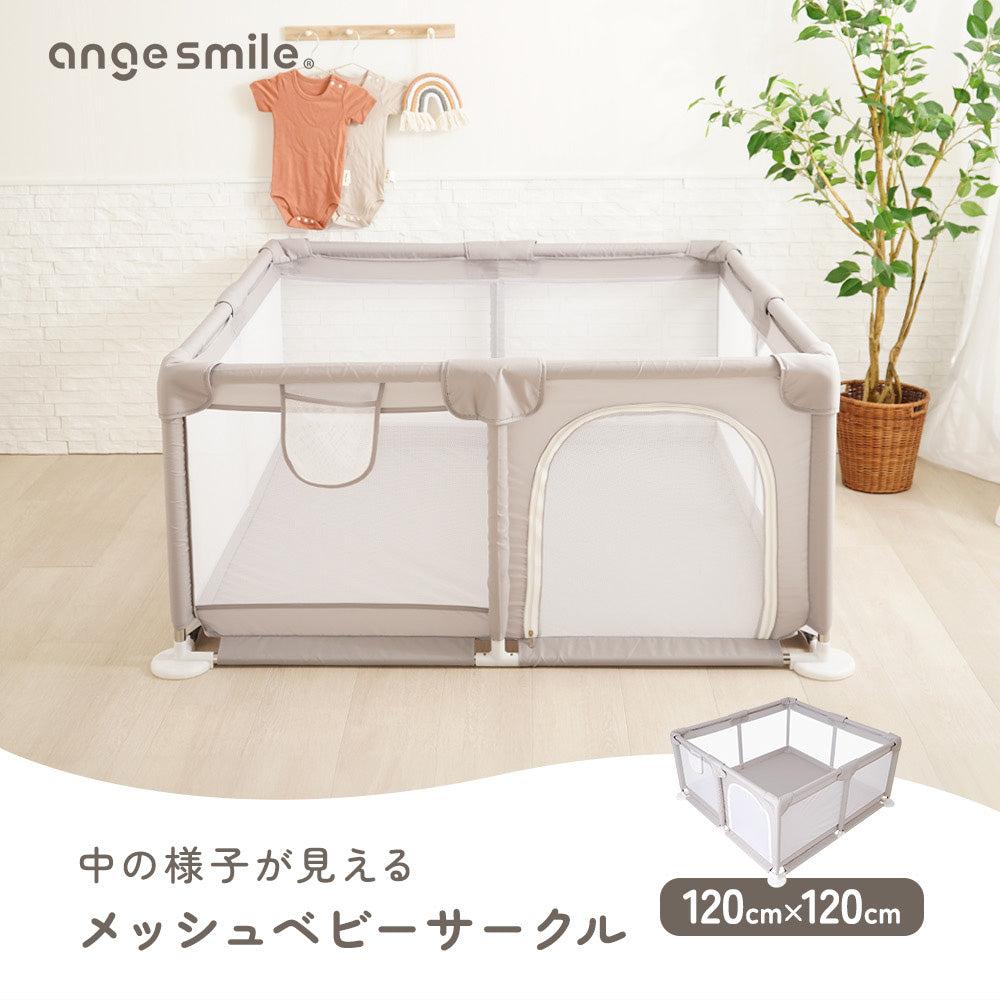 ⭐︎美品⭐︎ベビーサークル 135×74cm ベビーサークル フェンス 正方形 