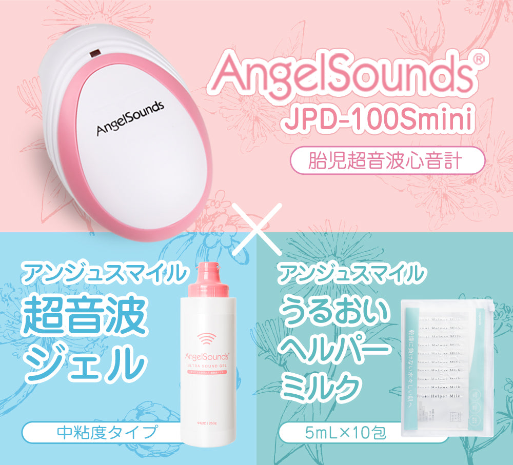 エンジェルサウンズ Angelsonds 付属品のみ - その他