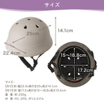 子供用自転車ヘルメット ハットタイプ SG規格 軽量230g  50~57cm