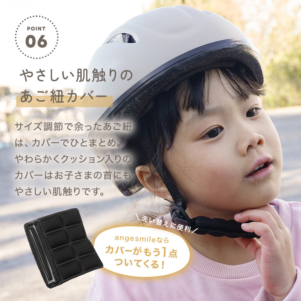 ちゃいなび 子供用 自転車ヘルメット スポーツタイプ SG規格 軽量196g