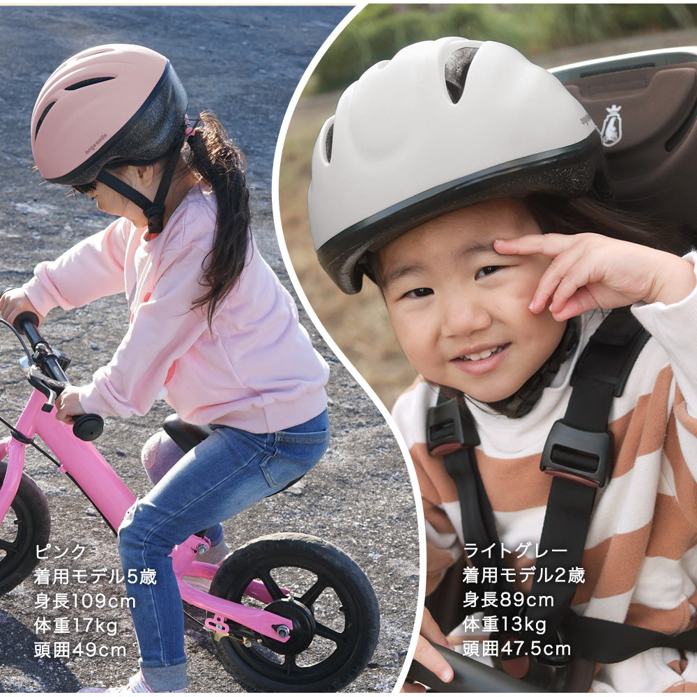 ちゃいなび 子供用 自転車ヘルメット スポーツタイプ SG規格