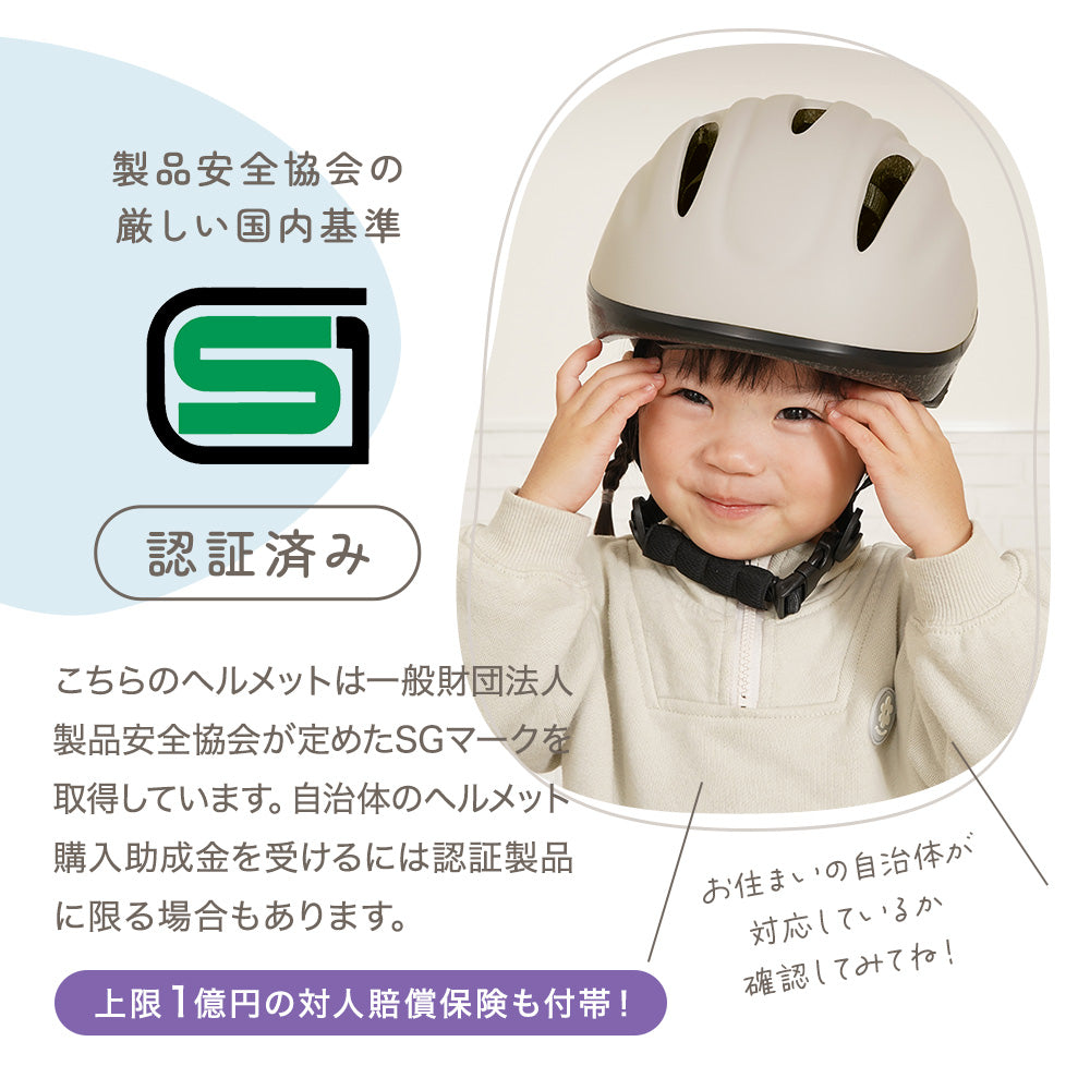 ちゃいなび 子供用 自転車ヘルメット スポーツタイプ SG規格 ちゃいなび 子供用 自転車ヘルメット スポーツタイプ SG規格
