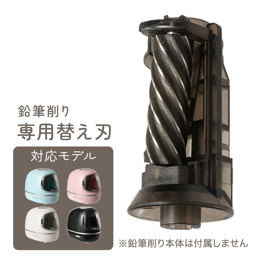 鉛筆削り　ビンテージ 旧東ドイツ製 ASW鉛筆削り - Baum's Antik Markt