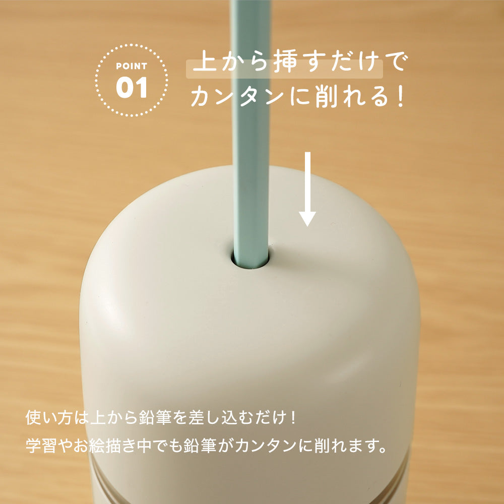 ちゃいなび 全自動鉛筆削り 0390モデル 鉛筆削り 削り終わったら自動で