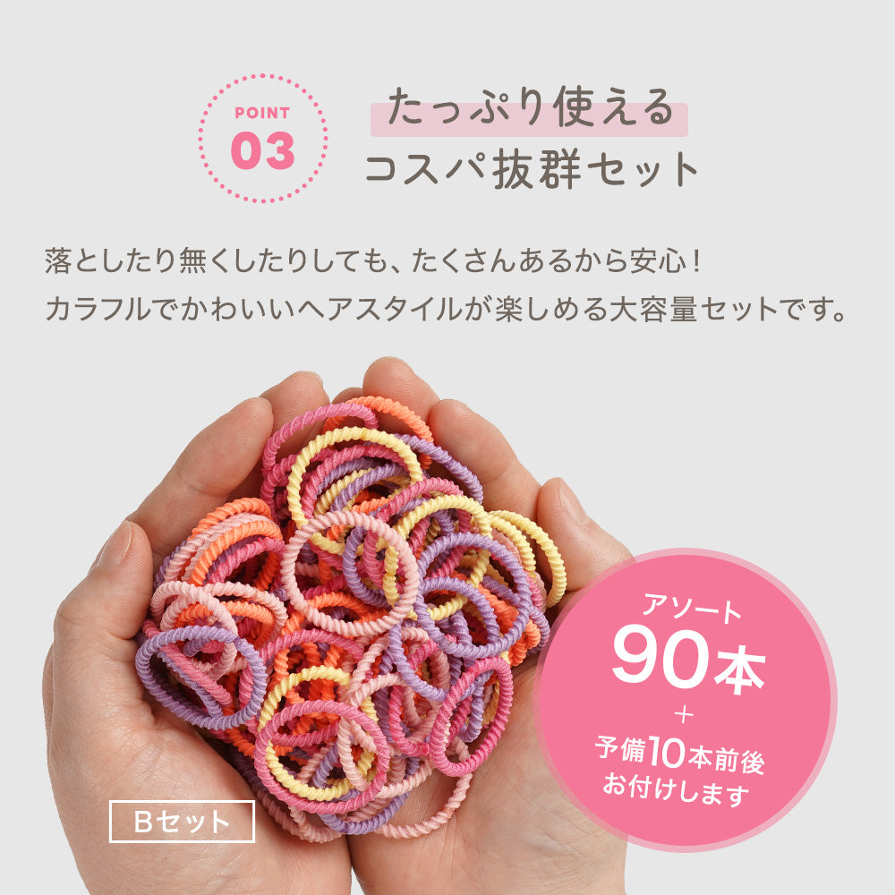 確認用399円　10個　ヘアゴム　5色×2個ずつ 楽天市場】【卸売り】 台座付き ヘアゴム ミックス 6色 × 各10本
