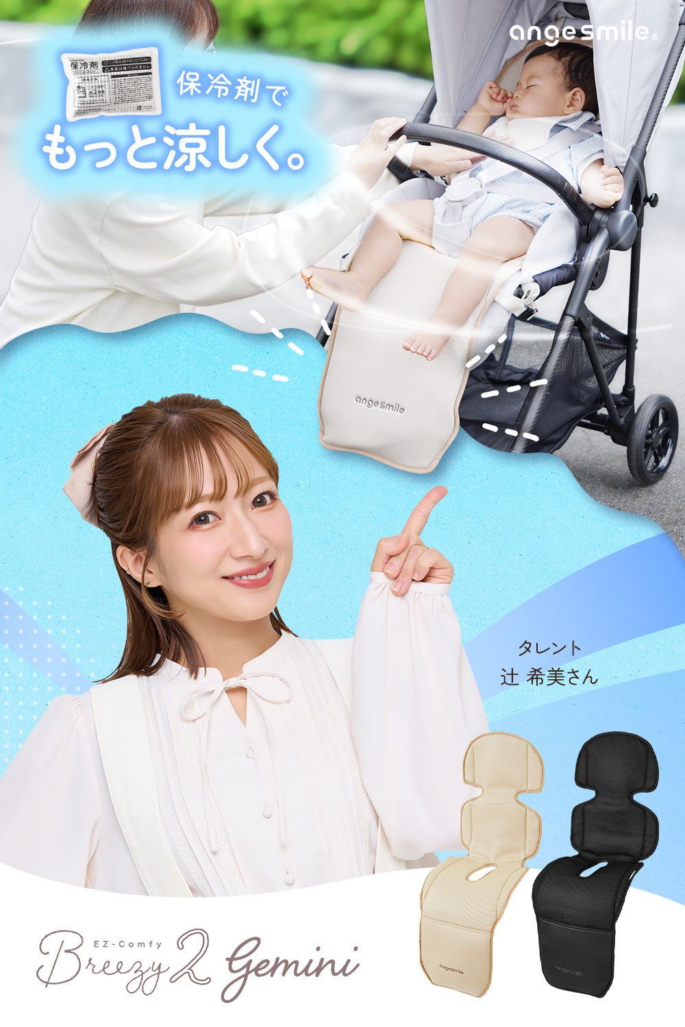 ちゃいなび 2025年最新モデル ファンシート イージーコンフィー