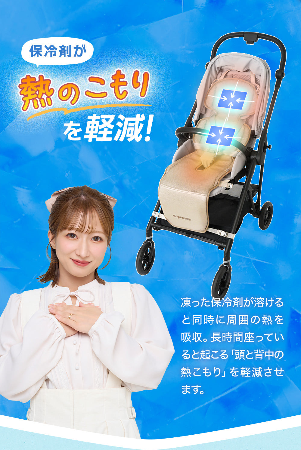 ちゃいなび 2025年最新モデル ファンシート イージーコンフィー