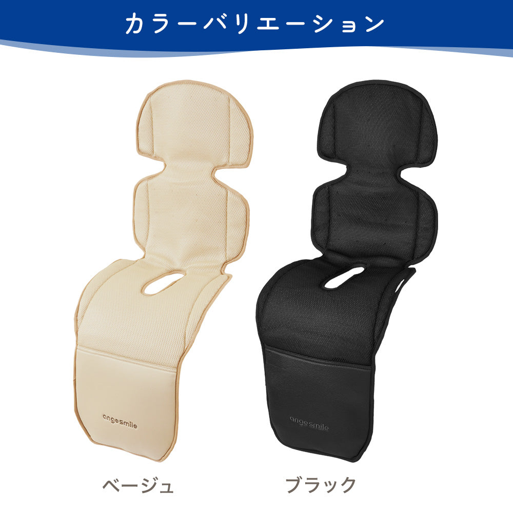 ちゃいなび 2025年最新モデル ファンシート イージーコンフィー