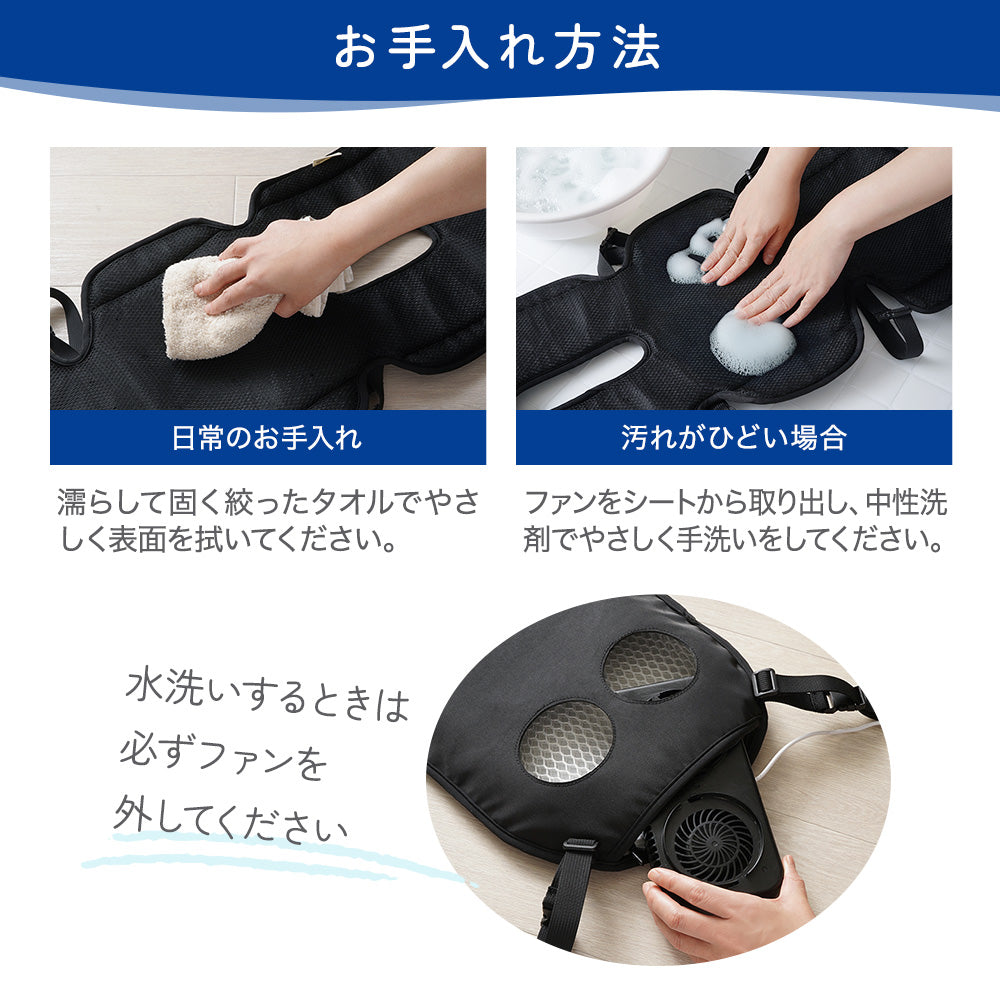 ちゃいなび 2025年最新モデル ファンシート イージーコンフィー