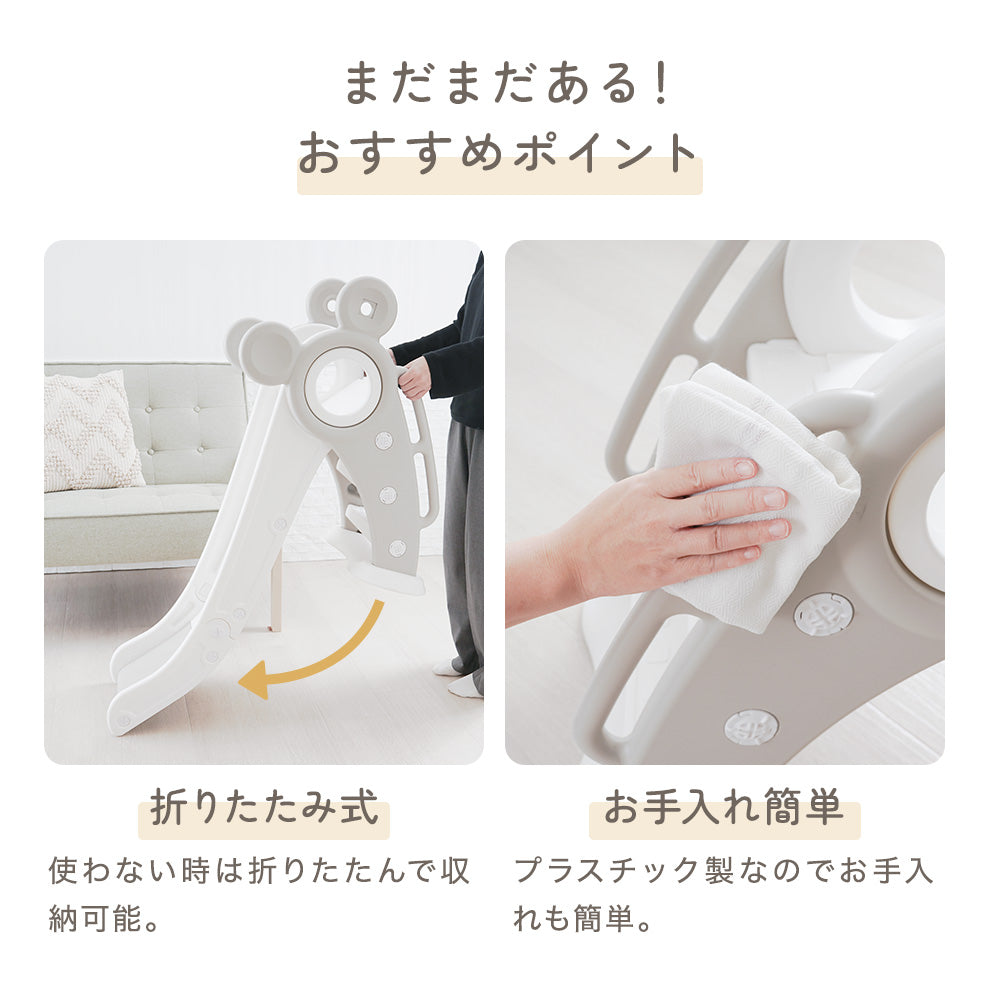 ちゃいなび 折りたたみ すべり台 滑り台 すべりだい 室内 BPA