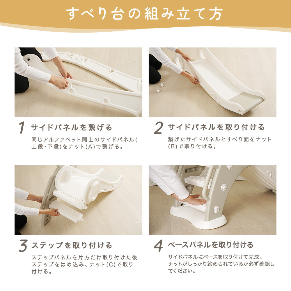 ちゃいなび 折りたたみ すべり台 滑り台 すべりだい 室内 BPAフリー