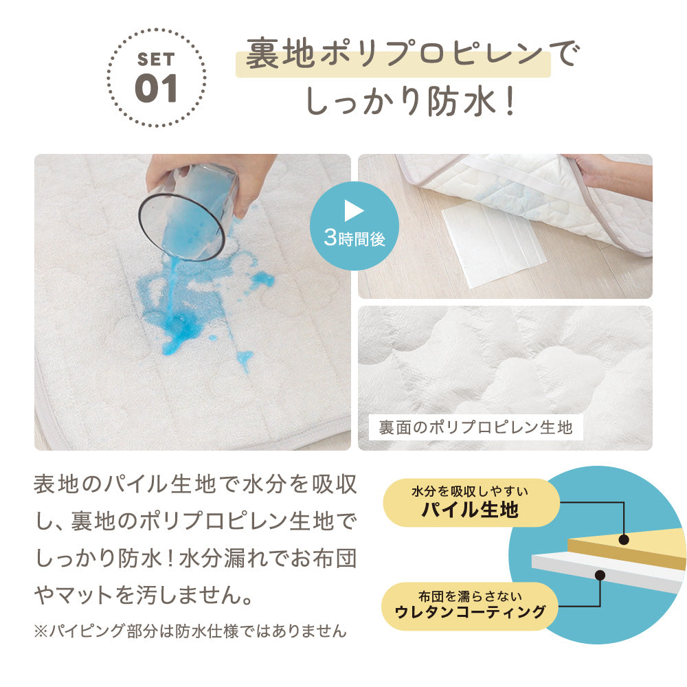 防水シーツ ベビー大サイズ 70×120cm [ちゃいなび ベビー布団 防水シーツ ベビー大サイズ 70×120cm [ちゃいなび ベビー布団