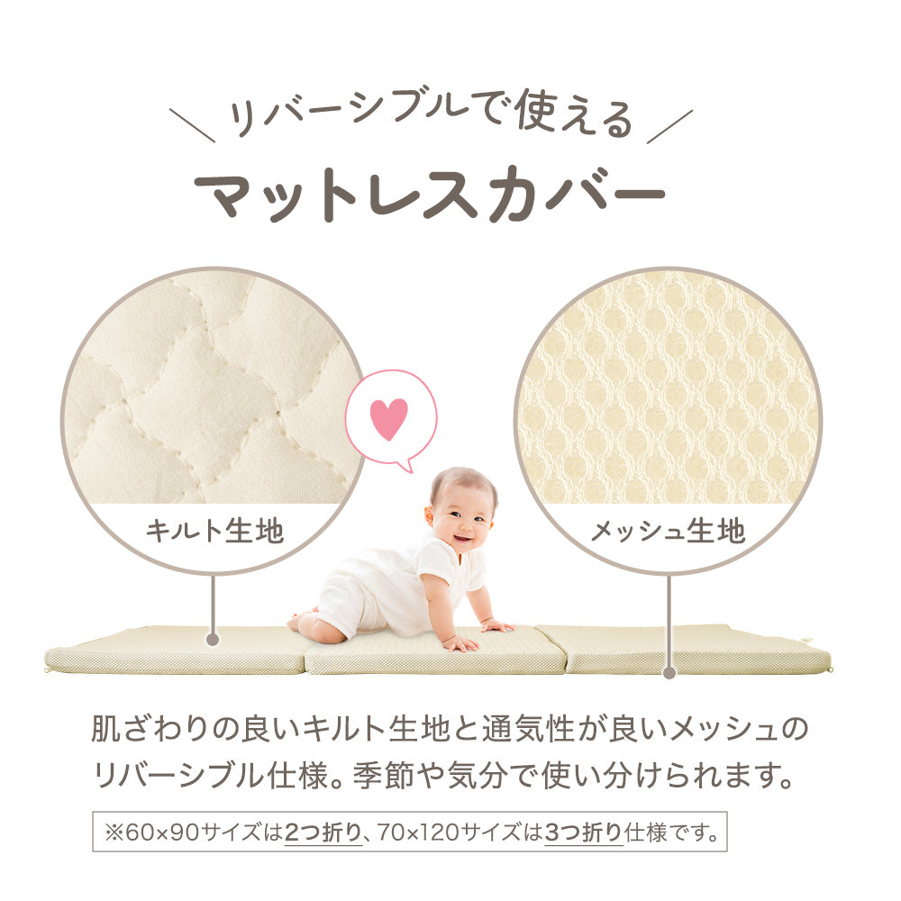 ちゃいなび 洗える ベビー布団 7点セット 60×90cm 収納ケース付き 雲