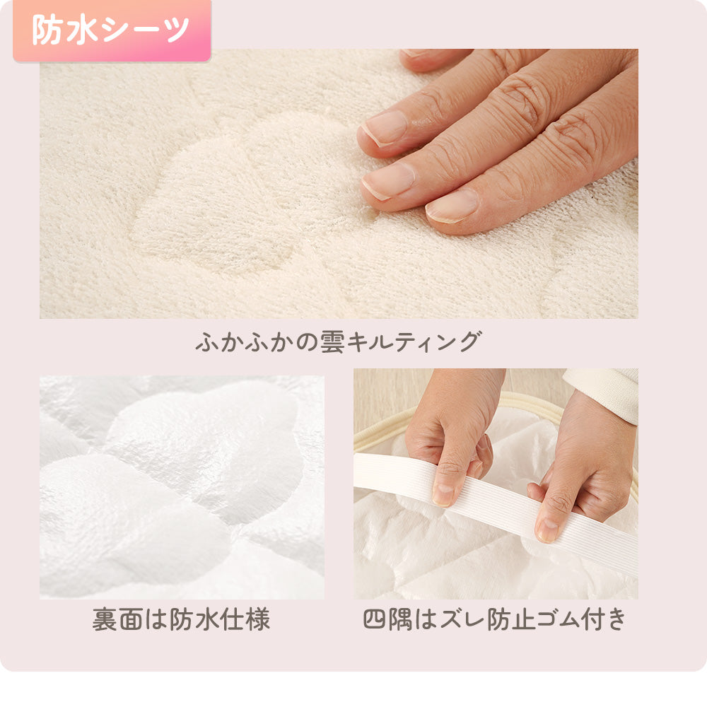 ちゃいなび 洗える ベビー布団 7点セット 60×90cm 収納ケース付き 雲