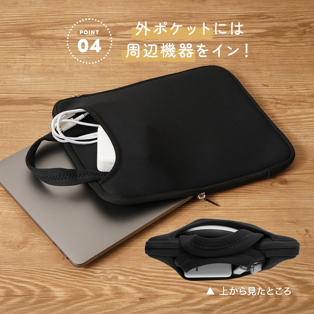 ちゃいなび タブレットケース 13インチ 13inch ポケット付 持ち手