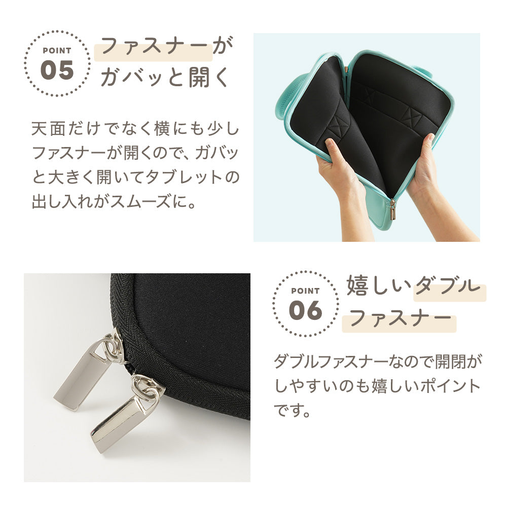 ちゃいなび タブレットケース 13インチ 13inch ポケット付 持ち手