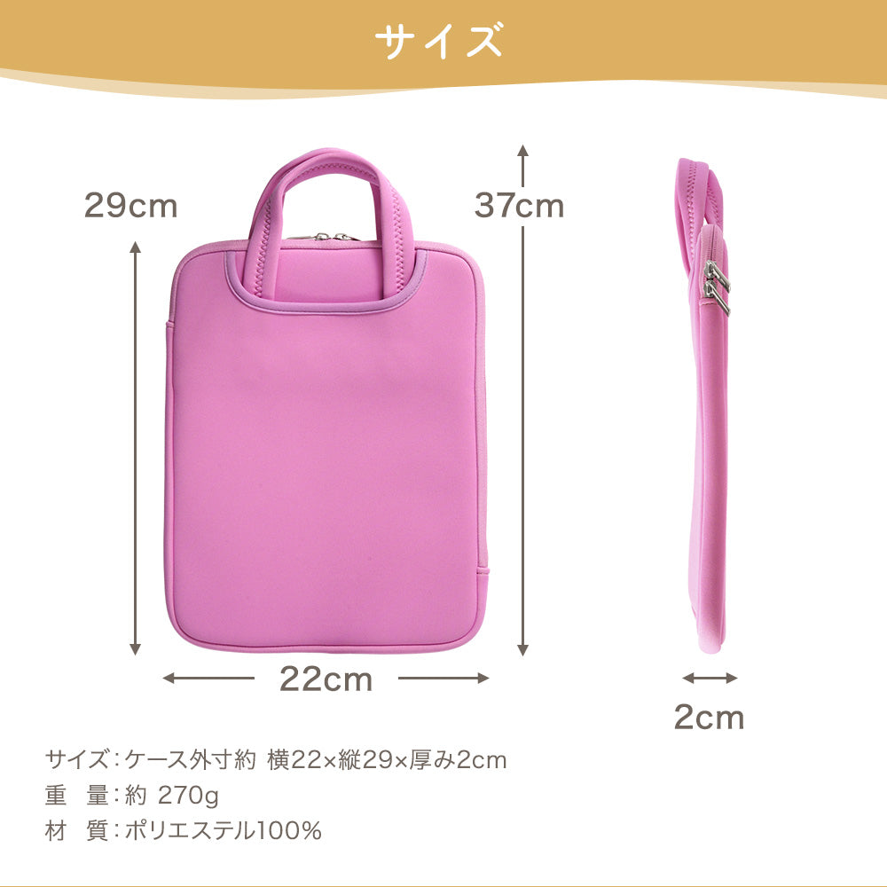 ちゃいなび タブレットケース 13インチ 13inch ポケット付 持ち手