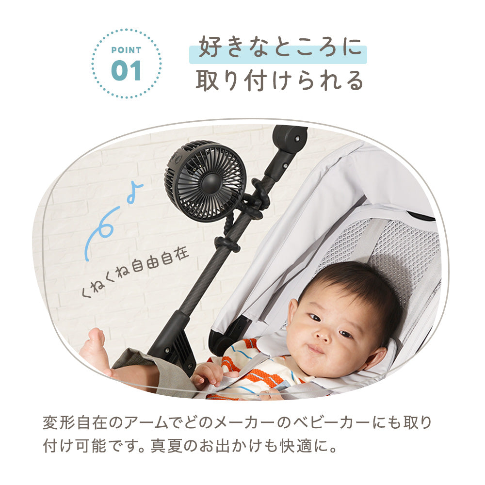 一人ウェーブ　500設定　プチコロ　ガチャ機 楽天市場】【楽天スーパーSALE ~限定30%OFF】 腰掛け扇風機 4way