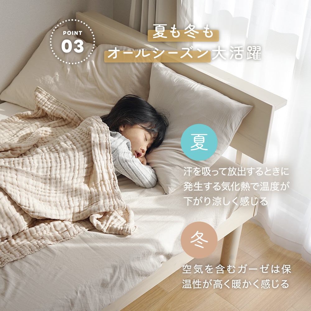 ちゃいなび イブル ガーゼケット シングルサイズ 綿100％ ふわふわ