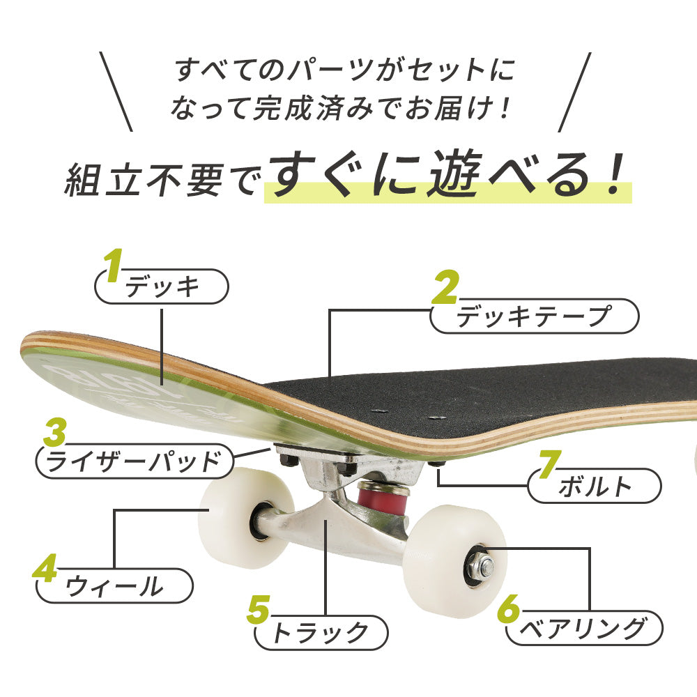 スケートボード – ちゃいなび Online Shop
