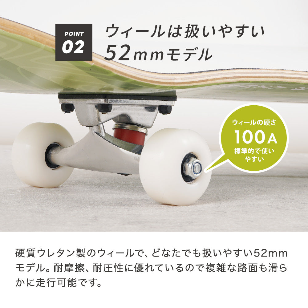 スケートボード – ちゃいなび Online Shop