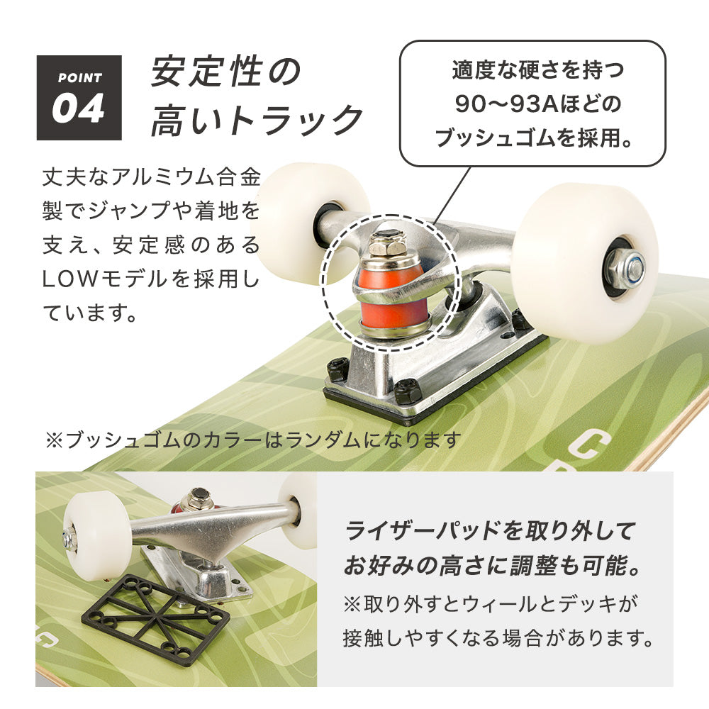 スケートボード – ちゃいなび Online Shop