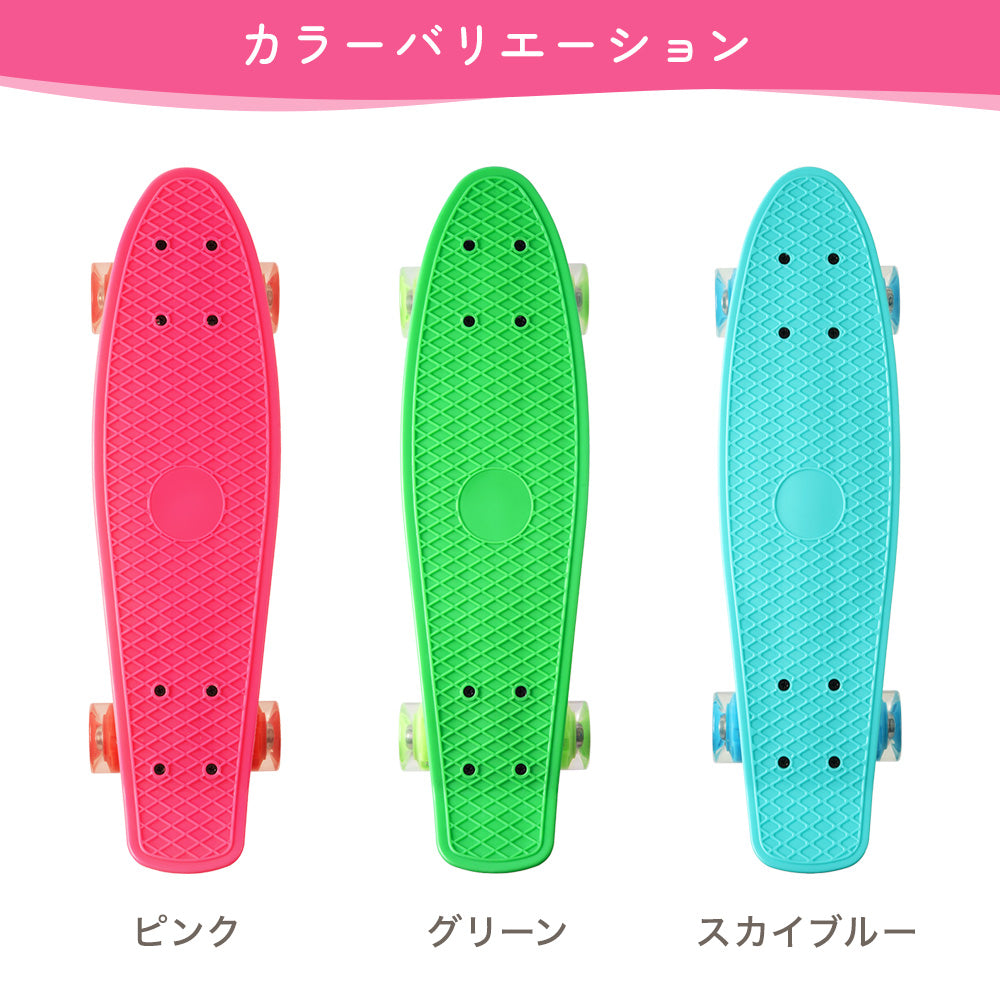 スケートボード ミニクルーザー – ちゃいなび Online Shop