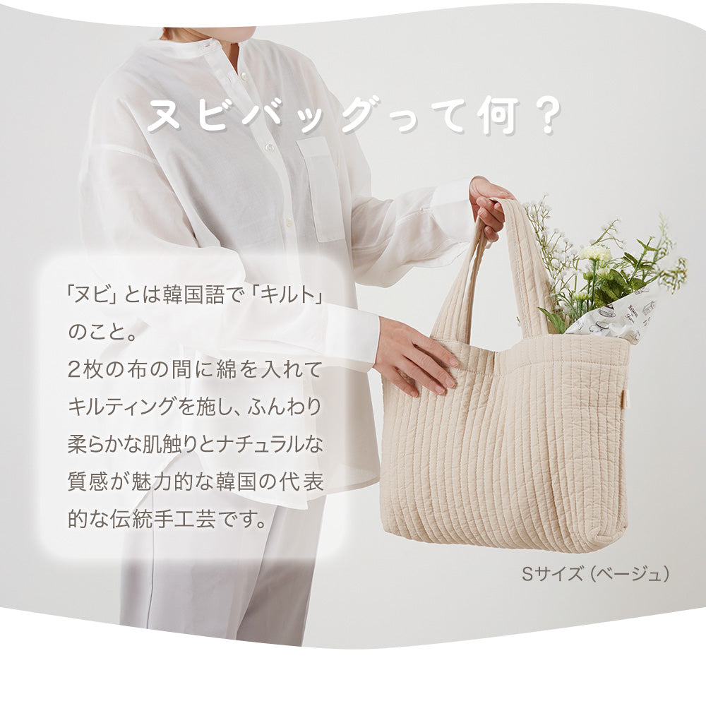 0466-nbbag_02.jpg?v=1756969645