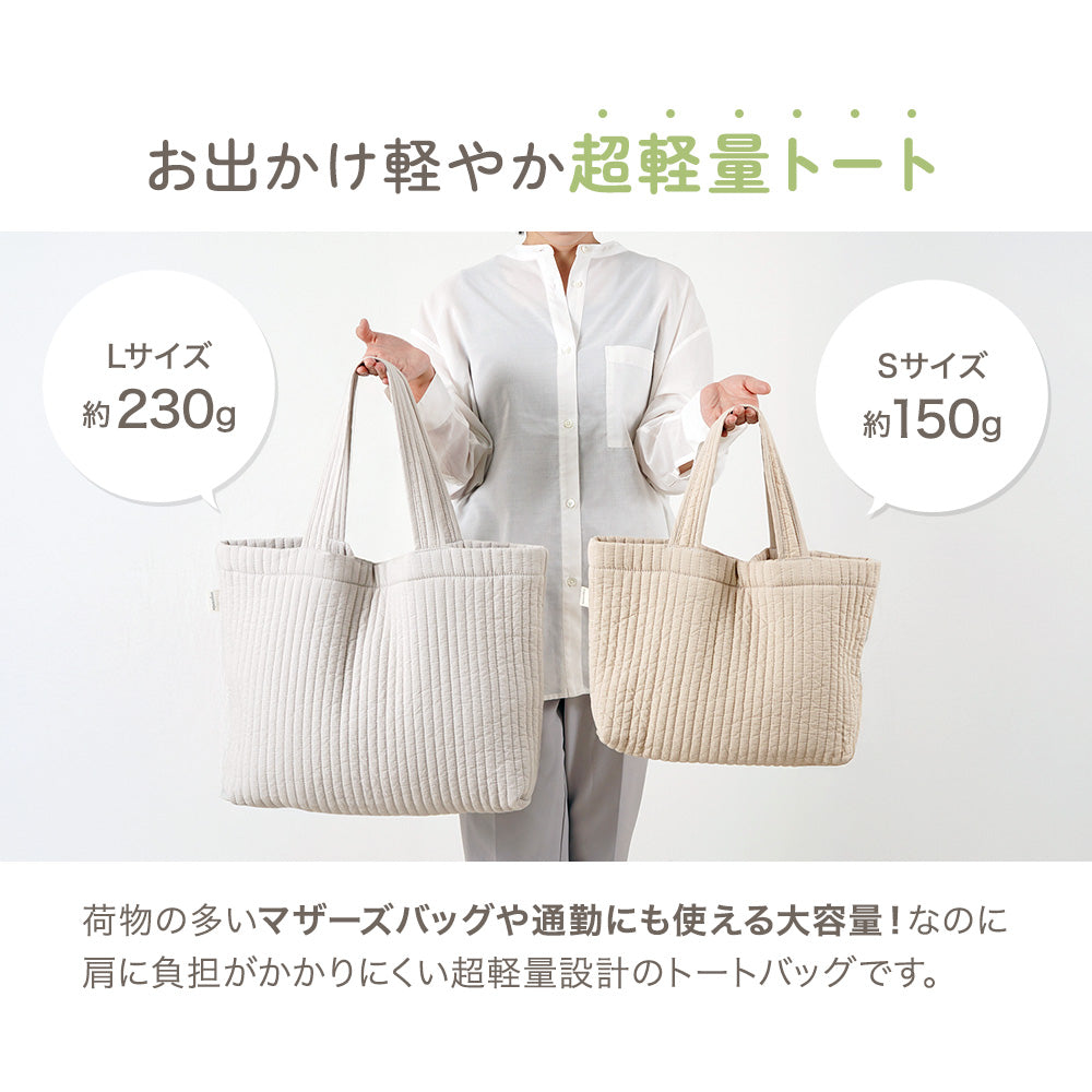 ヌビバッグ Lサイズ – ちゃいなび Online Shop