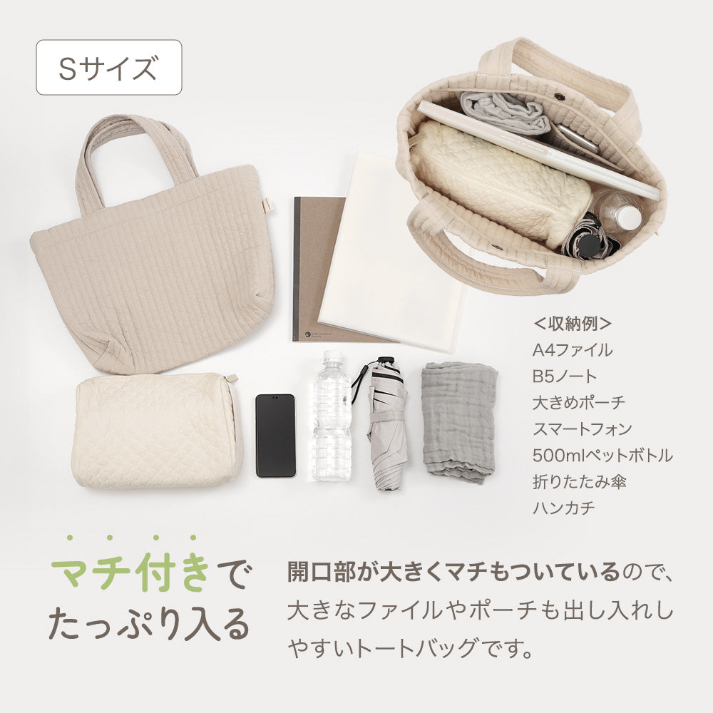 ヌビバッグ Lサイズ – ちゃいなび Online Shop