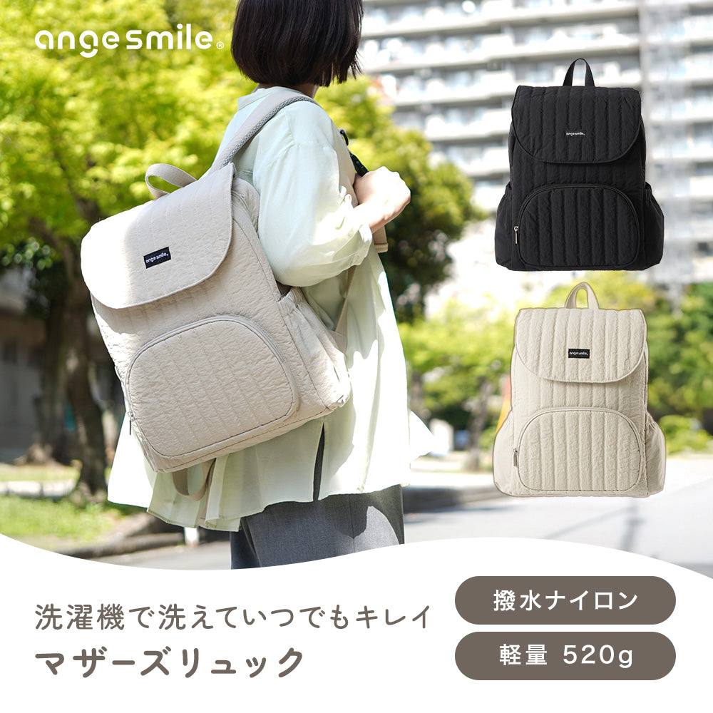 マザーズリュック – ちゃいなび Online Shop