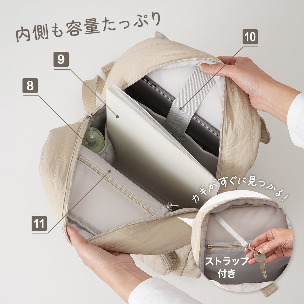 マザーズリュック – ちゃいなび Online Shop