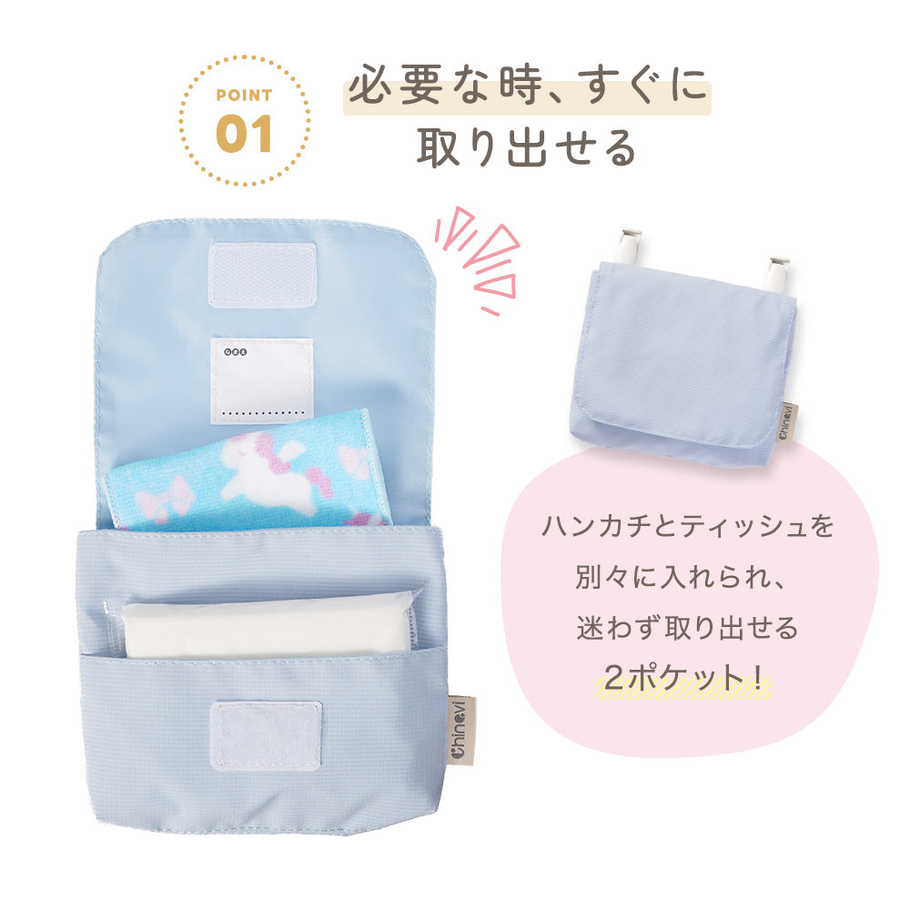 移動ポケット – ちゃいなび Online Shop