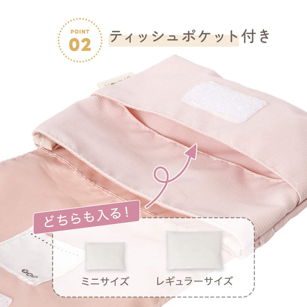 移動ポケット – ちゃいなび Online Shop