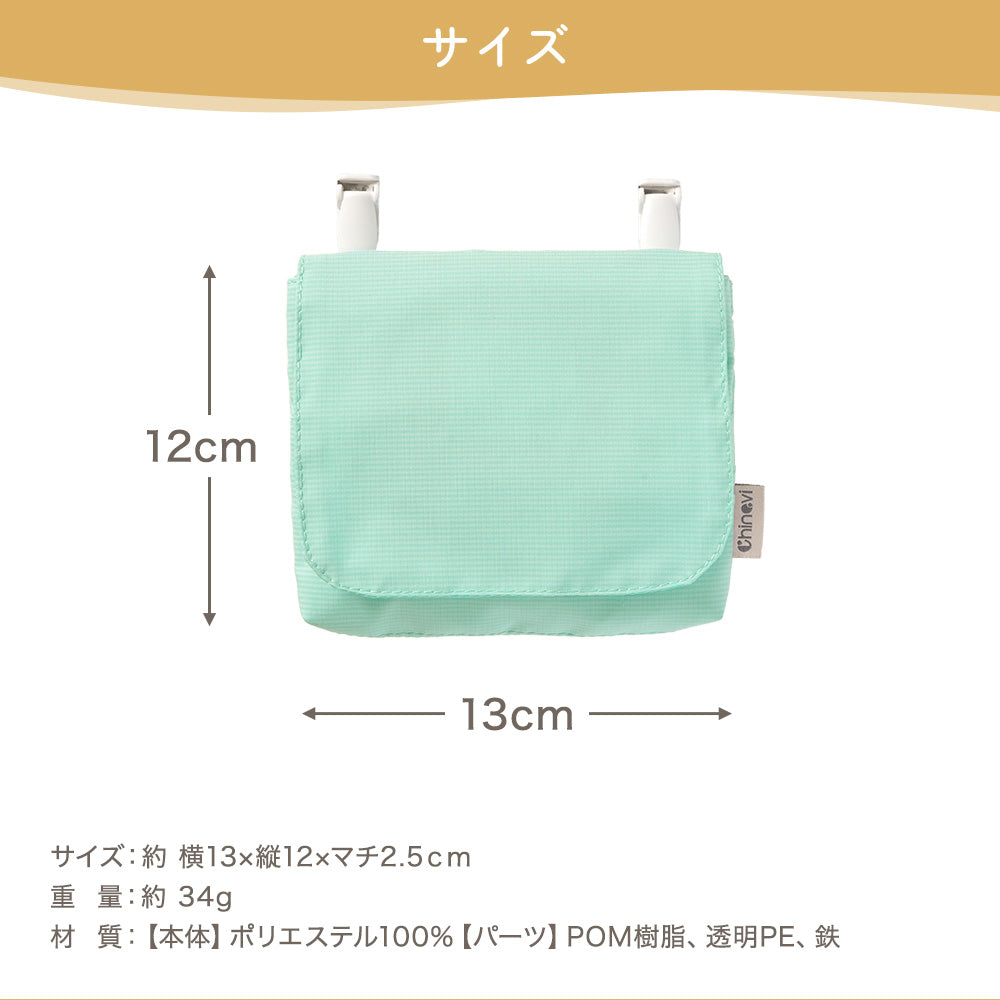 移動ポケット – ちゃいなび Online Shop