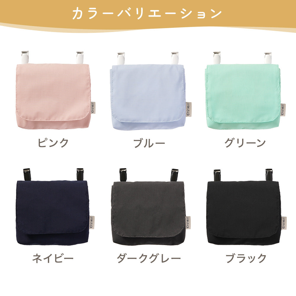 移動ポケット – ちゃいなび Online Shop