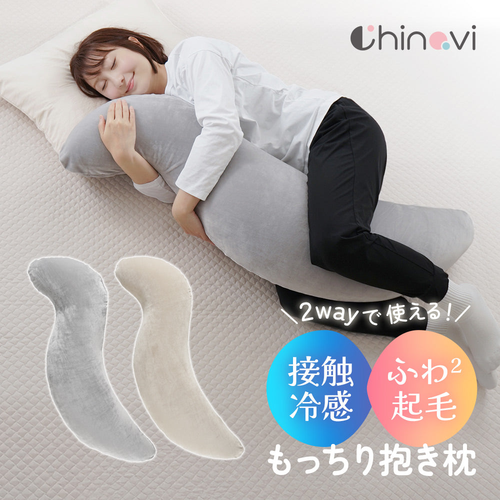 今市隆二 クッション 今市隆二クッション