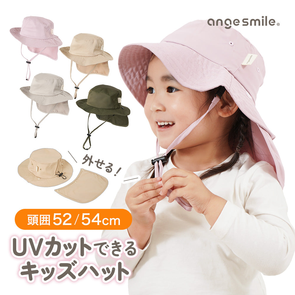 帽子 - 赤ちゃん・ベビー・キッズ・マタニティ用品のちゃいなび Online