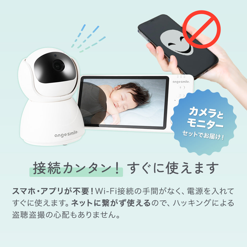 ベビーモニター – ちゃいなび Online Shop