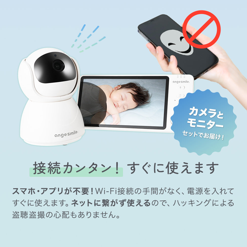 ベビーモニター – ちゃいなび Online Shop