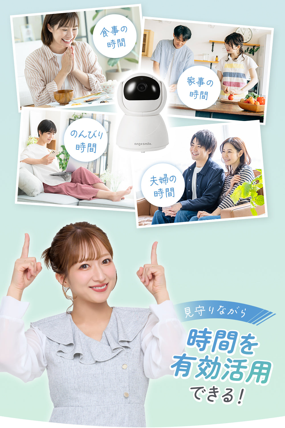 ベビーモニター – ちゃいなび Online Shop